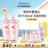 卡诗元气姜粉瓶生姜洗发水套装500ml*2礼盒深层清洁长效控油