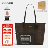 蔻驰（COACH）女包city33大容量子母托特单肩包36658【品牌授权】送女友礼物