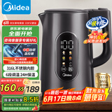 美的（Midea）电热水壶烧水壶316L不锈钢热水壶 1.7升恒温电水壶彩屏触控保温水壶自动断电SHE1750