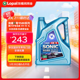 龙蟠1号9588高端全合成润滑油0W40汽车发动机机油SP级正品抗磨省油4L