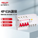 德力西电气空开断路器空气开关漏电保护器DZ47sLE 4P 63A