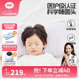 良良（liangliang）婴儿枕头0-3-6岁儿童医护级枕头定型枕纠正头型科学防偏枕套礼盒 【排汗透气】 2-6岁小灰熊 双枕套