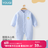 优奇婴儿衣服新生儿保暖三层夹棉连体衣春秋冬季哈衣爬服男女宝宝睡衣 秋冬【萌小熊】浅蓝 90cm