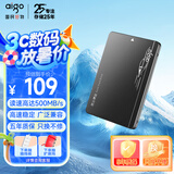 爱国者（aigo）256GB SSD固态硬盘 SATA3.0接口 2.5英寸 台式机笔记本系统盘 原厂颗粒读速550MB/s 存储配件S500
