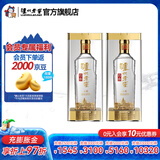 泸州老窖特曲晶彩 浓香型白酒 送礼佳选 52度 500mL 2瓶 双瓶装