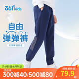 361°童装中大童男童2024春季7-12岁运动宽松针织长裤 蓝170