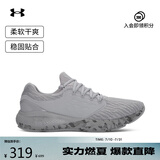 安德玛（UNDERARMOUR）春夏Charged Vantage男子运动跑步鞋跑鞋3026450 棒球灰075 44