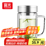 富光健牌双层玻璃杯支持团购定制茶杯办公杯带把 大容量男女水杯子