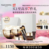 毛戈平鱼子酱面膜眼膜涂抹面膜补水面部精华抗皱护肤品礼盒生日礼物女
