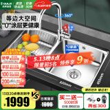 欧琳【国补立减15%】厨房水槽水盆不锈钢洗菜盆洗碗池大双槽洗菜池