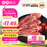 联亿清真原切牛肋排 净重8斤+2包炖料 手抓牛肋排聚会火锅生鲜食材