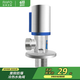 日丰角阀全铜加厚 冷热水快开三角阀 八字阀 止水阀RF-1063PC