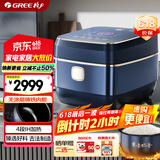 大松格力【董姐同款】铸铁电饭煲真0涂层电饭锅4-5-6人 黑金赤焰釜铁锅家用压力电饭煲4L IH加热 4015C