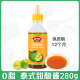 极美滋番茄沙司沙拉酱番茄酱意大利面酱炸薯条石锅拌饭披萨手抓饼汉堡酱 【1瓶】 泰式甜酸酱280g