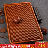 从简 32支德国电木茶盘家用大号排水式茶台整块电胶木现代简易茶托盘 德国黄金料【长60宽30高5cm】