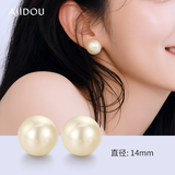 AJIDOU阿吉豆爆款仿珍珠耳钉925银针精致百搭正圆大珍珠米白14mm