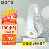 击音【100小时超长续航】全触控头戴式无线蓝牙耳机耳麦 音乐游戏0延迟感降噪高音质长待机