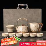 瓷友茗汝窑观山功夫茶具套装提梁茶壶泡茶器礼盒节日送礼乔迁礼物伴手礼