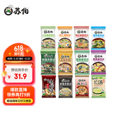 苏伯 12口味蛋花汤 12包106g 冻干速食蔬菜汤便携早餐代餐汤  