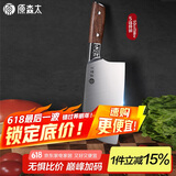 原森太菜刀家用厨房刀具厨师专用切菜切片刀斩切两用砍骨头刀