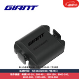 捷安特PLANET G3 PRO智能GPS码表无线防水山地车公路车码表骑行配件 速度踏频二选一感应器