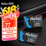 朗科（Netac）128GB NM card (NM存储卡 NM卡) 华为手机内存卡 NP700系列 4K 高速NM卡