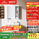 九牧（JOMOO）浴室柜陶瓷一体盆卫生间洗脸盆柜组合洗手盆卫浴洗漱台A2741 智能款 感应灯|小户型 冷灰70cm 【无龙头】