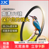 JJC MC UV镜 镜头滤镜 双面多层镀膜 无暗角 超薄  适用于佳能索尼尼康富士微单单反相机 保护镜 配件 UV镜 49mm