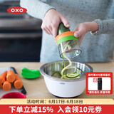 OXO手持果蔬螺旋切丝器多功能土豆丝萝卜切丝家用厨房工具 手持螺旋切割器（3刀片）