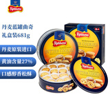 蓝罐（Kjeldsens）曲奇饼干礼盒 681g 丹麦原装进口 休闲零食企业团购父亲节礼物