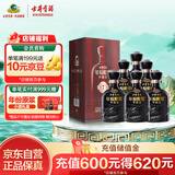 古井贡酒 年份原浆古7 浓香型白酒 42度 500ml*6瓶 整箱装