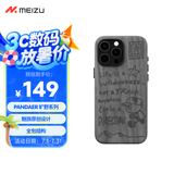 魅族（MEIZU）PANDAER 旷野 妙磁肤感手机壳 徒步 适用iPhone 16 Pro Max 妙磁阵列大吸力 五层材质复合全包结构