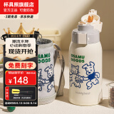 杯具熊（BEDDYBEAR）儿童保温杯316不锈钢吸管直饮保温壶男女宝宝学生上学水杯 复古双饮儿童杯-原田治伙伴620ml