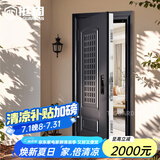 挺固 甲级防盗门透气通风窗门家用防盗门进户门入户门通风门 机械锁 1050*2050mm【开向咨询】