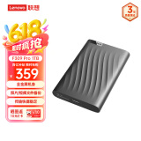 联想（Lenovo）1TB 移动硬盘 F309ProUSB3.0接口 2.5英寸 机械硬盘  轻薄便携高速传输全金属 笔记本电脑外置外接