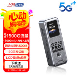 上赞SZ50 5g随身wifi移动无限无线wifi流量路带充电宝双频wifi无线上网卡