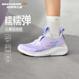 Skechers斯凯奇儿童鞋春懒人一脚蹬休闲鞋女童透气运动鞋319056L