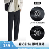 安踏（ANTA）【吸湿速干】运动裤男2025夏季男士排汗裤轻梭织裤运动裤长裤卫裤 【高弹冰肤防晒】基础黑7303-3 L