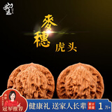 山中玉文玩核桃狮子头手盘核头古玩青果现货手把件礼物赌青皮生日礼物男 虎头 39mm