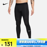 耐克（NIKE）男子速干训练紧身裤 PRO Dri-FIT FB7953-010 L