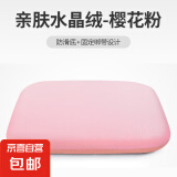 记忆棉坐垫椅子椅垫办公室久坐学生教室屁股垫板凳子餐椅座垫座椅 粉色【绒布】防滑绑带可拆卸布套 35*35*3.5cm（小号）