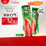 高露洁（Colgate）冰爽龙井青柠牙膏 180g 10倍持久清凉感 清新口气  去口气