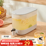 ecoco意可可冰箱凉水壶家用冷水桶带水龙头4L大容量耐热泡茶壶柠檬果汁饮料 【带过滤龙头】北欧灰 4000ml