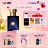 范思哲（VERSACE）迪伦男士淡香水30ml 情人节生日礼物送男友蓝颜瓶迪伦海神香水
