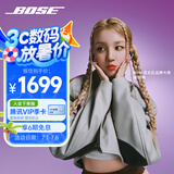 Bose【宋雨琦同款】Ultra 开放式耳机-经典黑  小耳环耳夹 不入耳开放式无线蓝牙sport运动耳机 