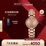 美度（MIDO）瑞士手表贝伦赛丽多娜真钻时尚优雅石英钢带女表情人节礼物送女友