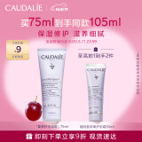 欧缇丽葡萄籽护甲护手霜75ML 滋养保湿修护不油腻 母亲节礼物
