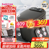 蓓慈(beici)泡脚桶足浴桶自动加热按摩足浴盆洗脚盆泡脚盆父亲节礼物送父母长辈男女友生日礼物M2
