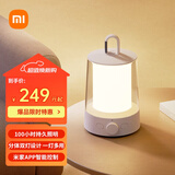 米家（MIJIA）小米米家露营灯营地户外照明手提帐篷挂灯手电筒床头灯LED氛围灯