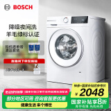 博世（BOSCH）10公斤全自动变频滚筒洗衣机 家用10KG大容量 冲锋衣洗 除菌除螨 夜间洗 支持国家补贴 【果然白】WGA252ZA1W